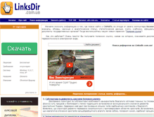 Tablet Screenshot of linksdir.com.ua